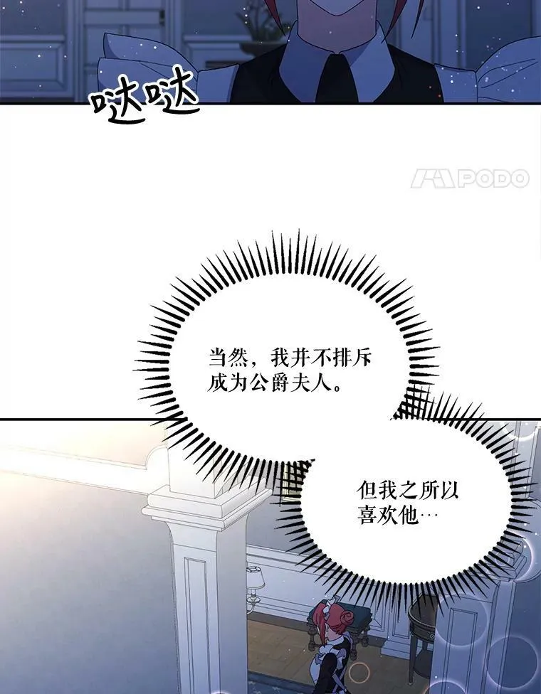 18.美好的梦境37