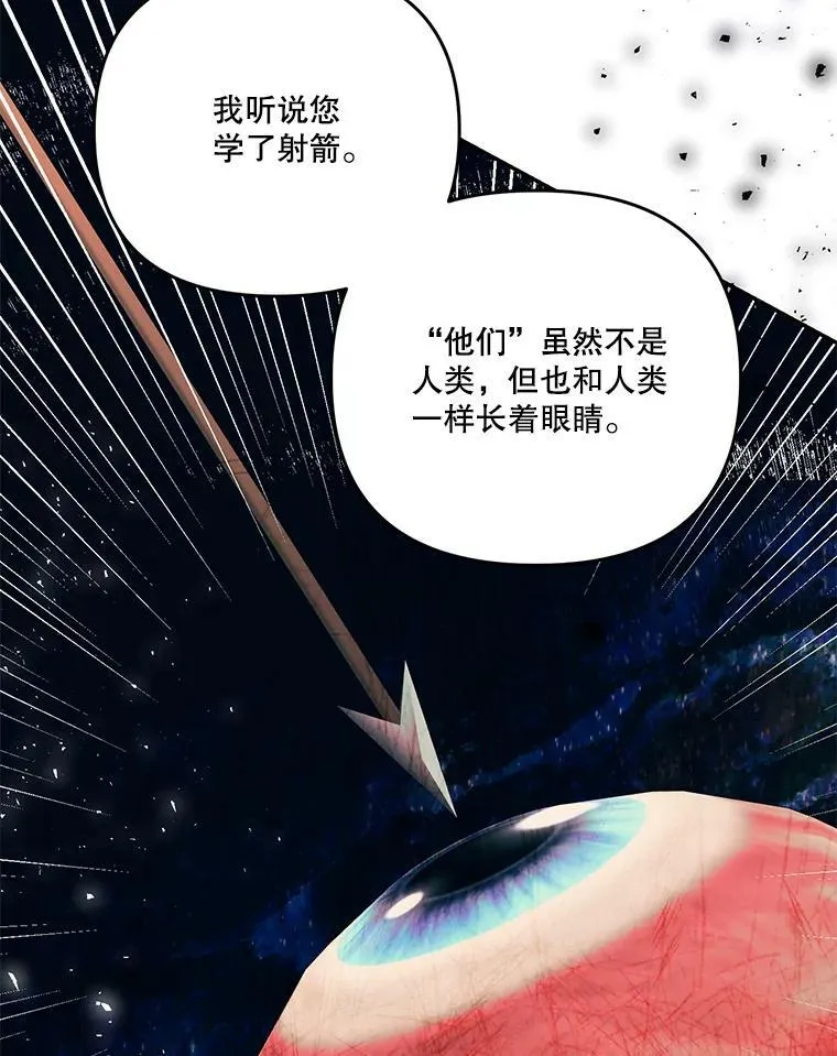 47.神兽的样子73