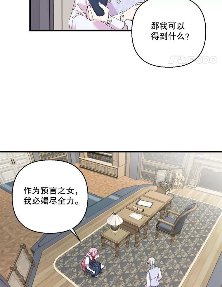 77.求婚55