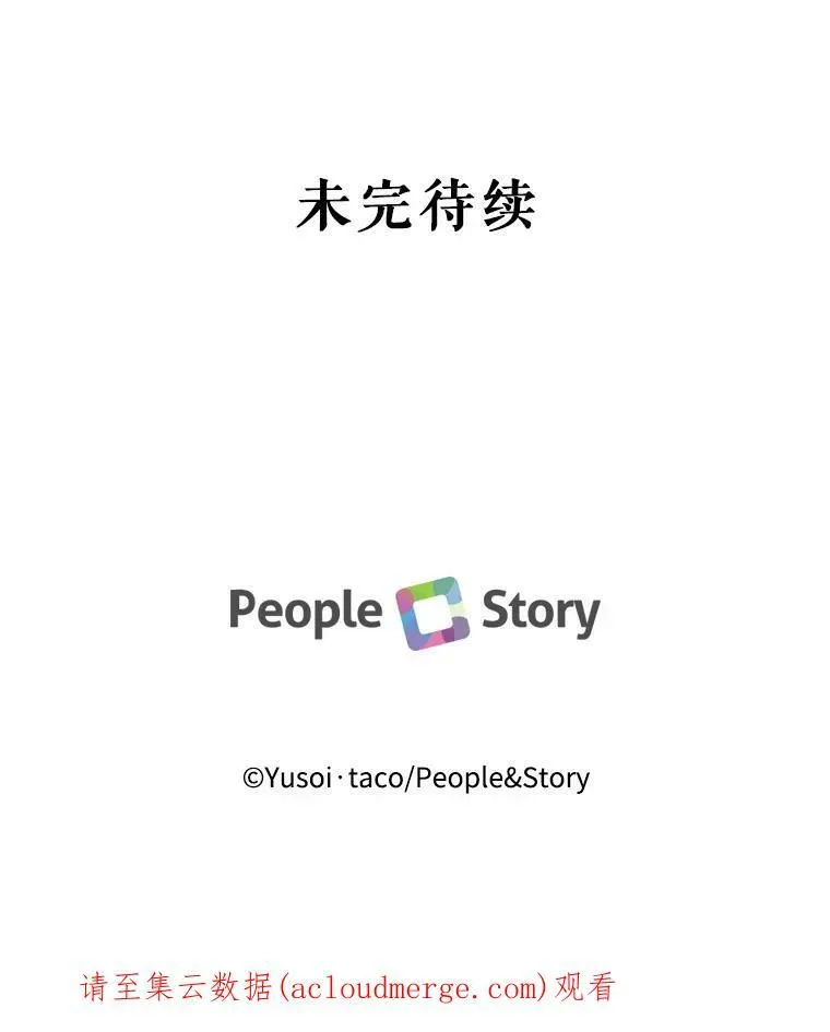 68.唤醒神兽82