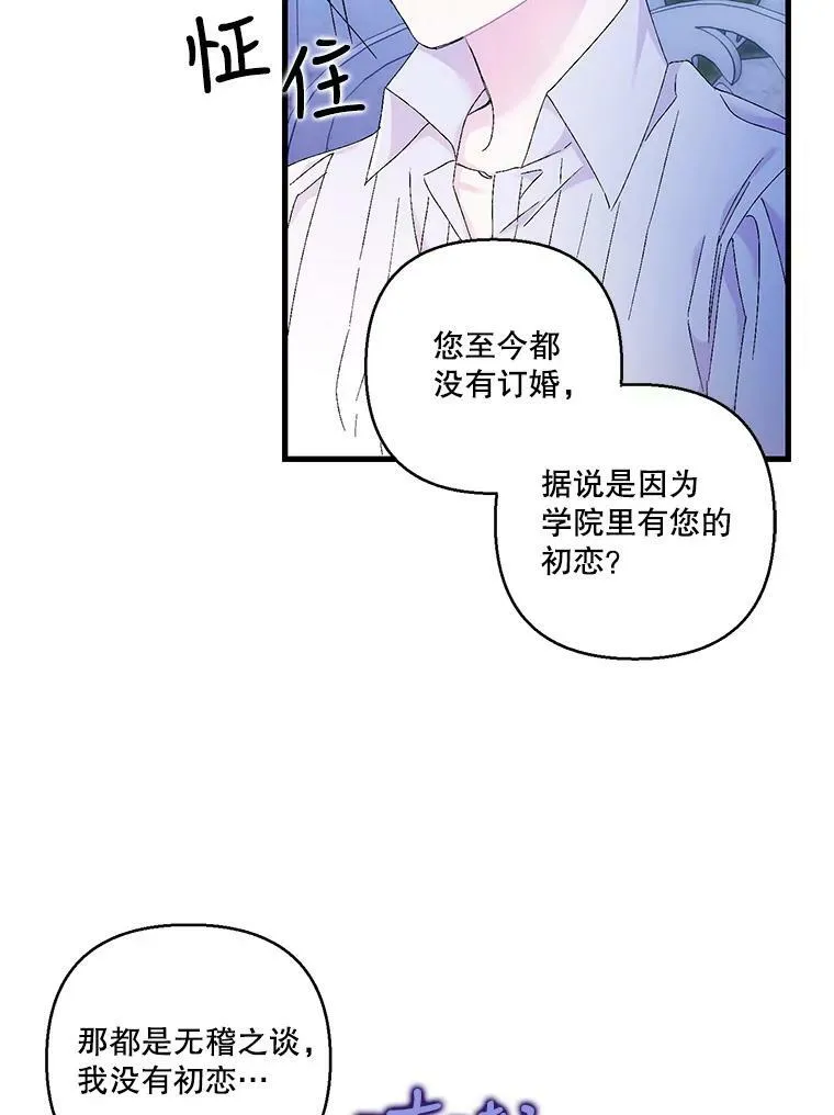 82.两个男人的谈话23