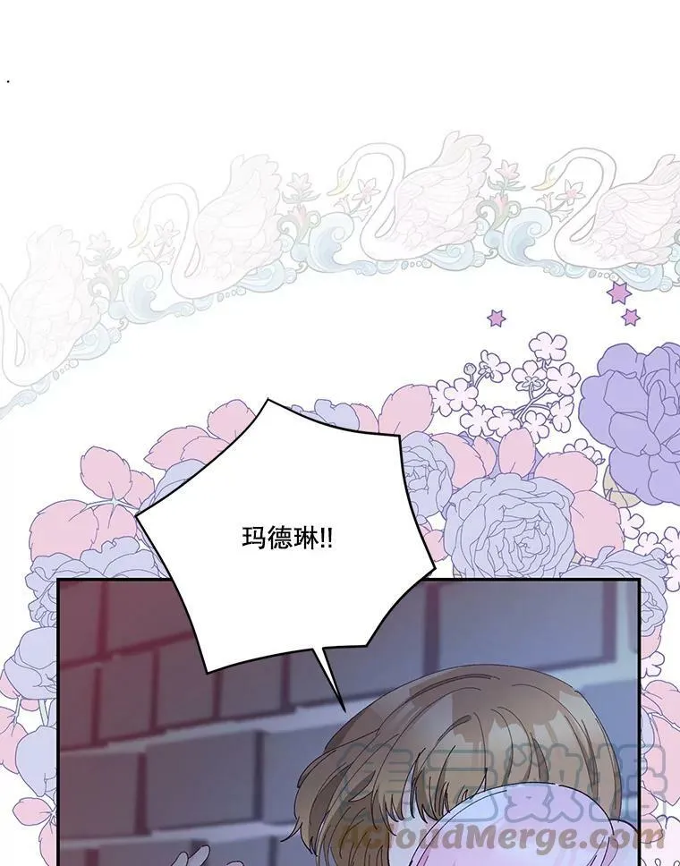 52.营救孩子们90