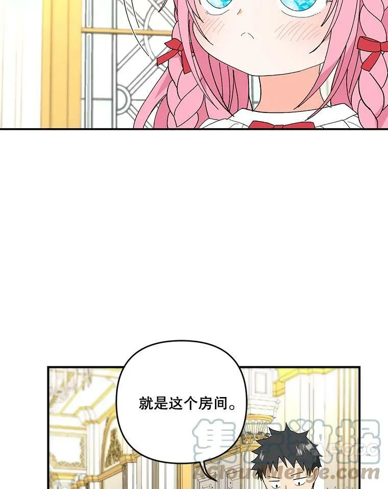 19.公爵府的继承人60