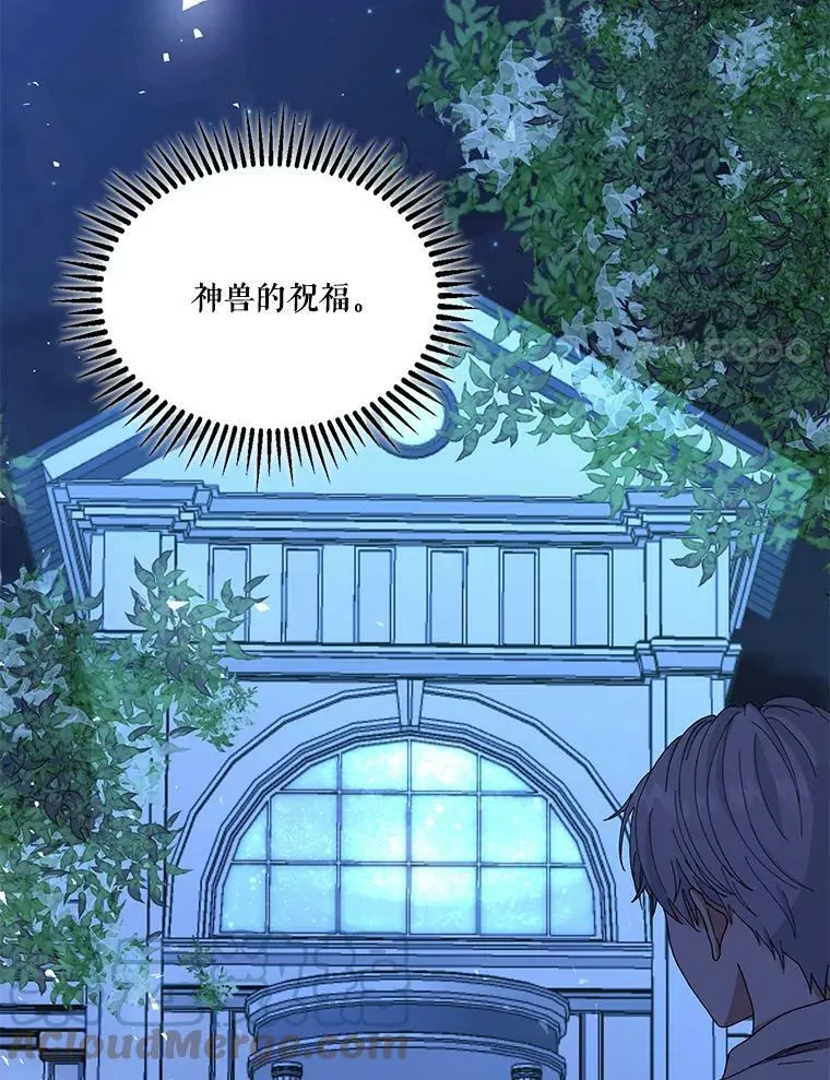 22.生长魔法符75