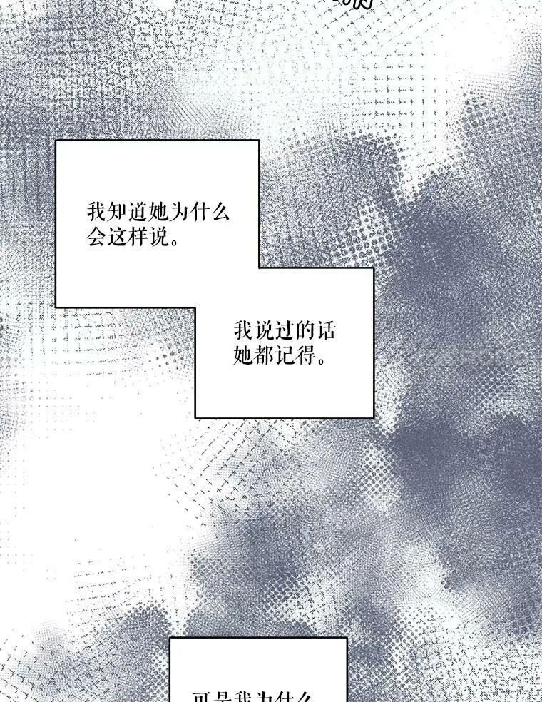 77.求婚58