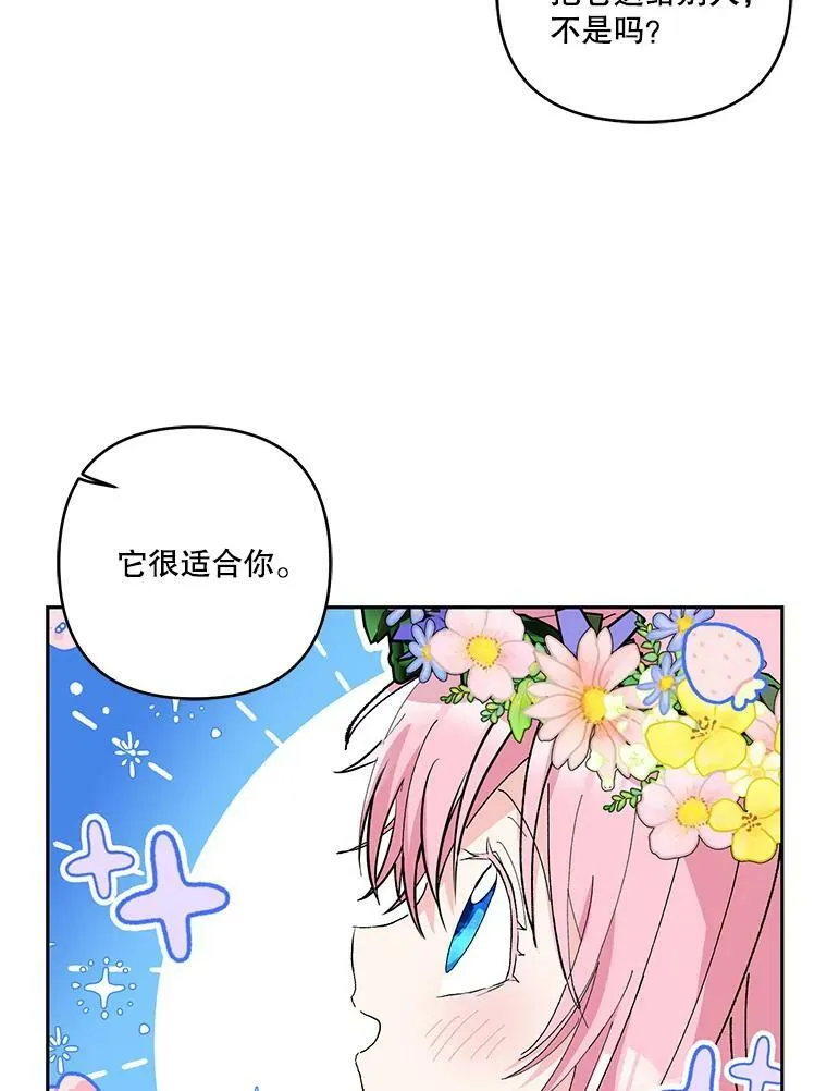 37.送花冠62