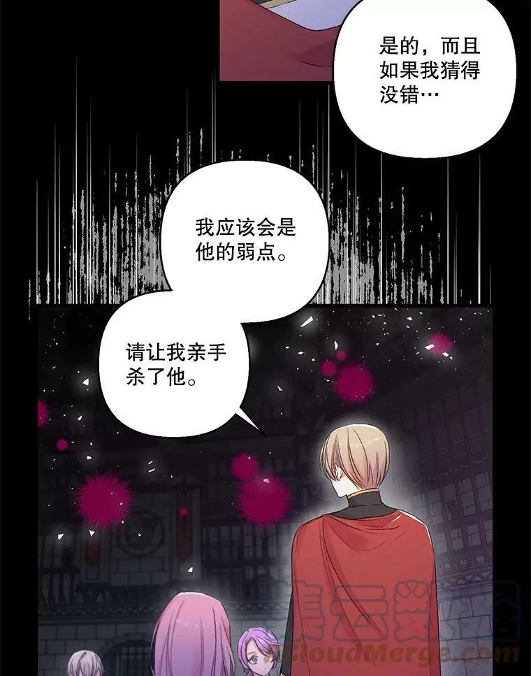 68.唤醒神兽33