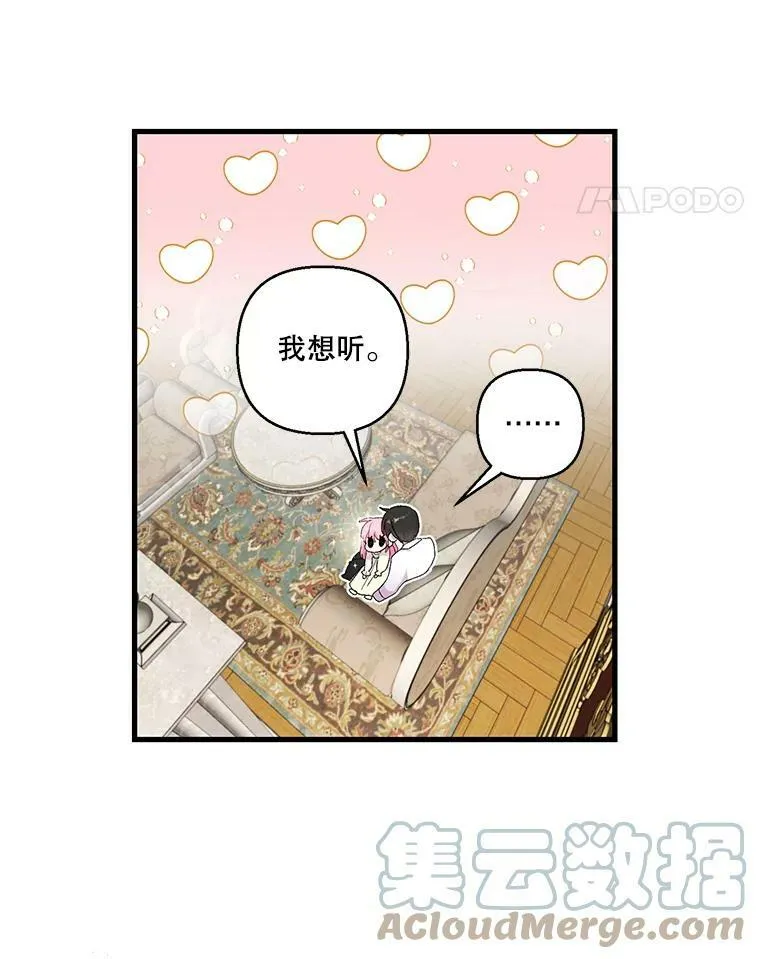 71.噩梦的故事42
