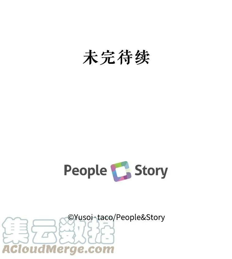 84.亲家相见75
