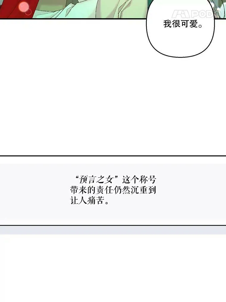 87.公爵归来64