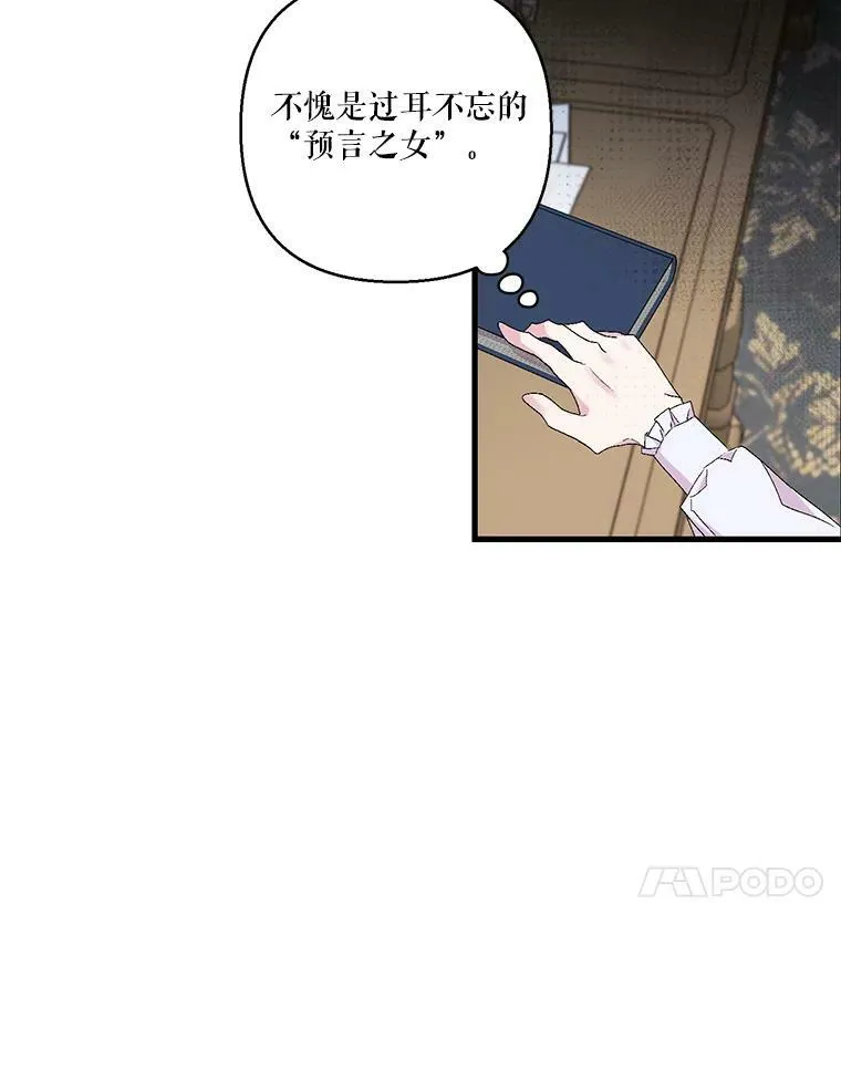 77.求婚61