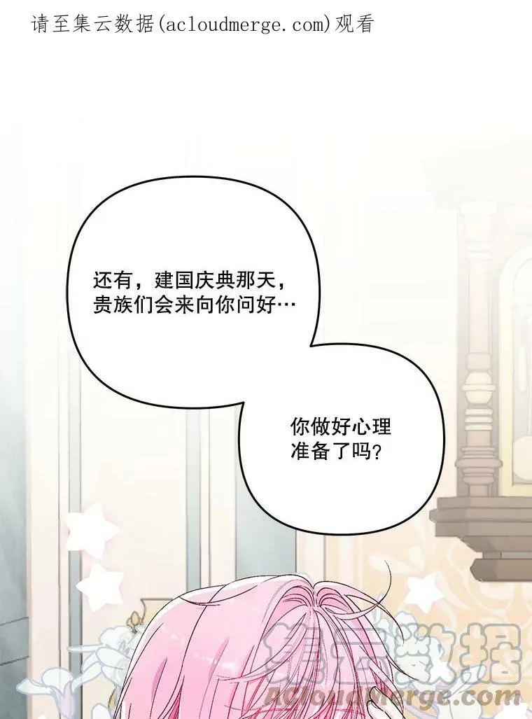 54.风精灵97