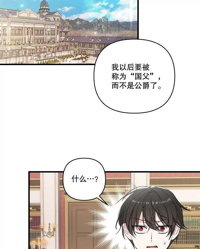 84.亲家相见52