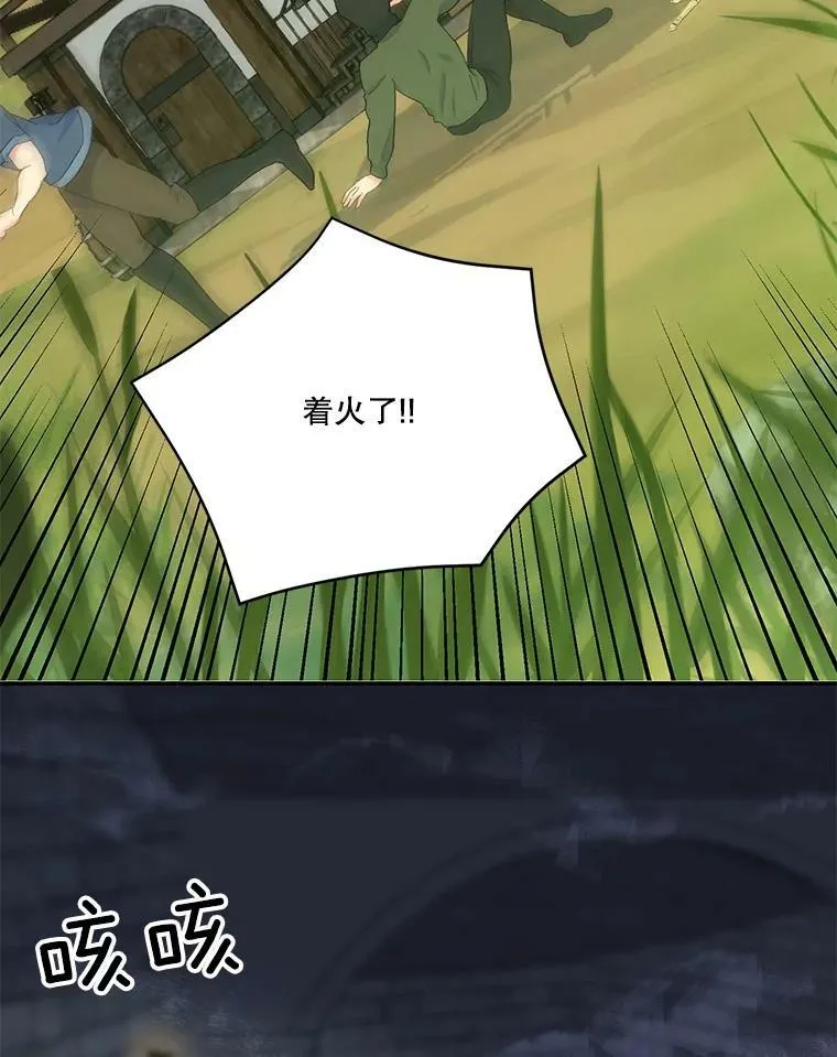 52.营救孩子们73
