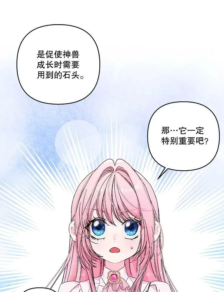 84.亲家相见38