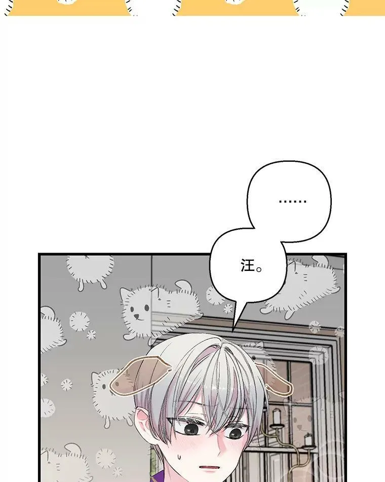 70.玩游戏32