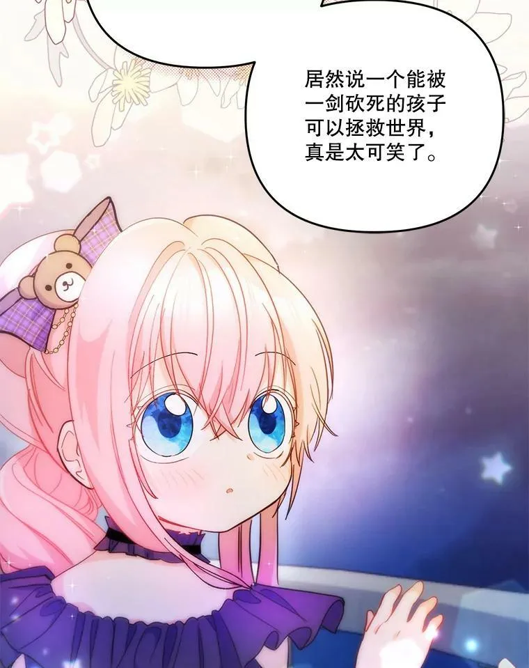 49.看烟花65