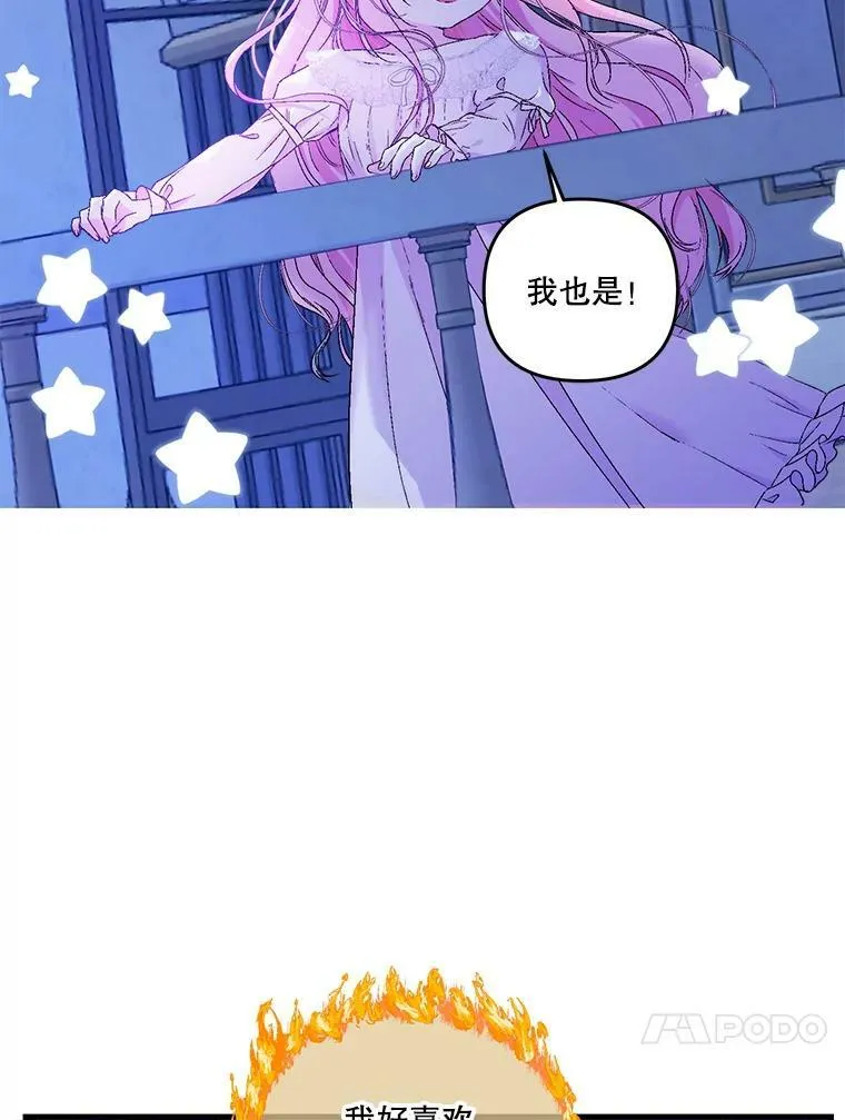 57.与米卡尔的谈话87