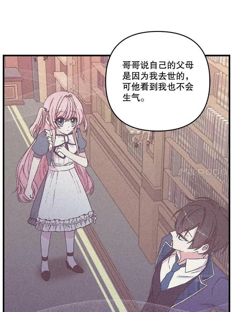 57.与米卡尔的谈话34