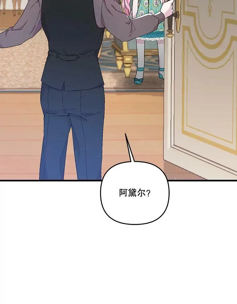 54.风精灵80
