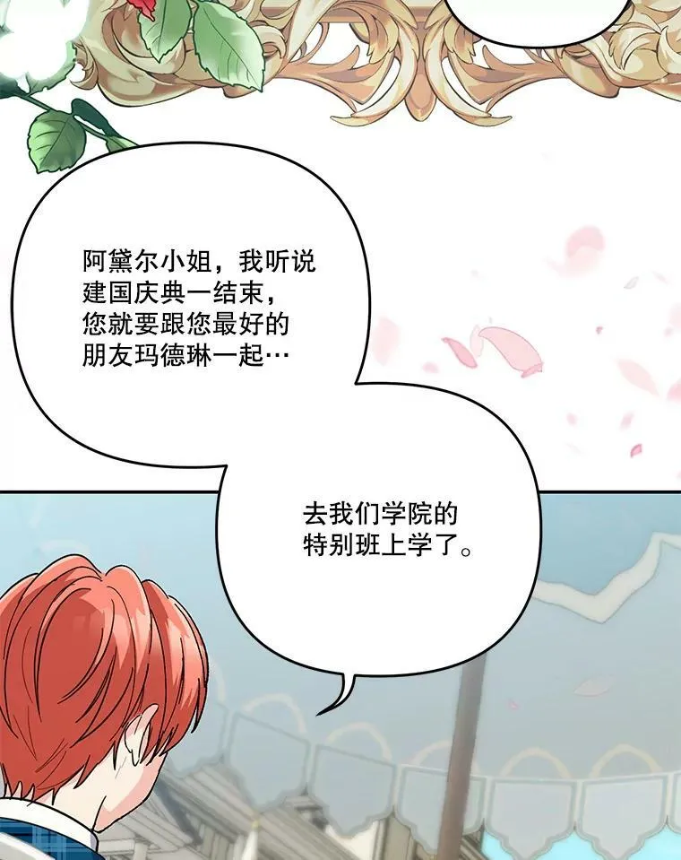 47.神兽的样子93