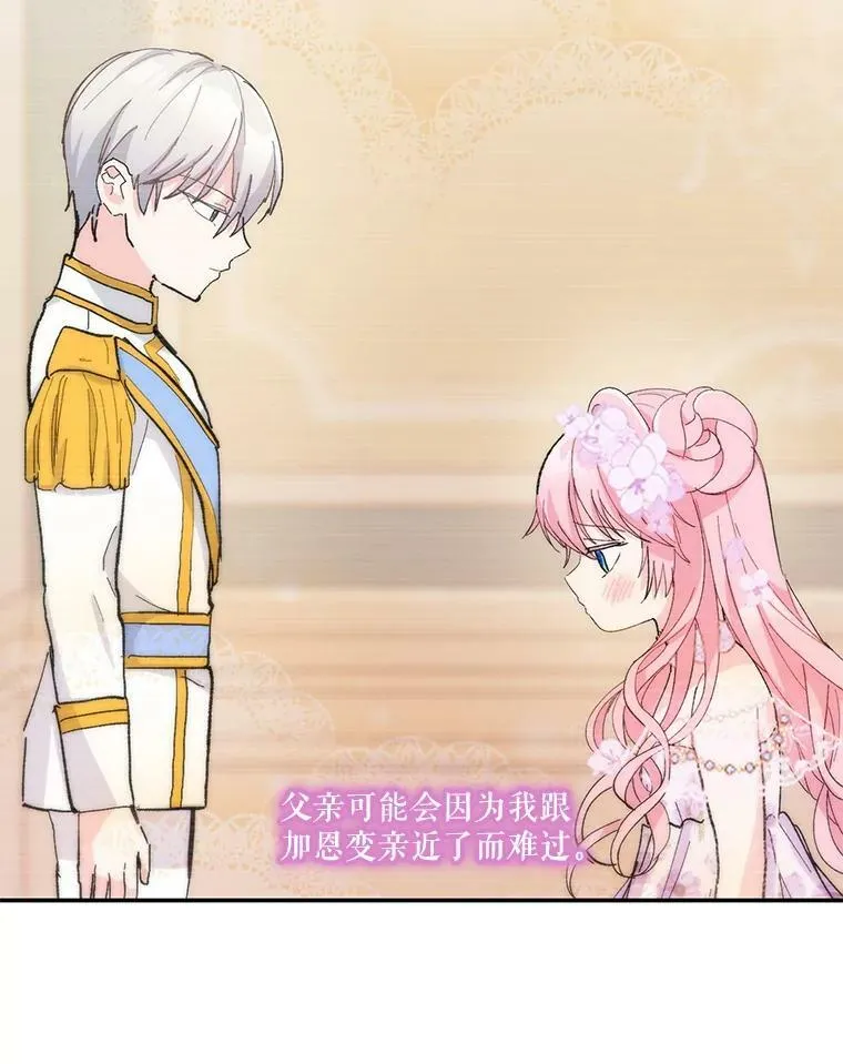 49.看烟花83