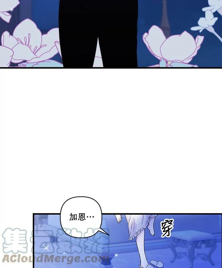 58.战争与绑架78