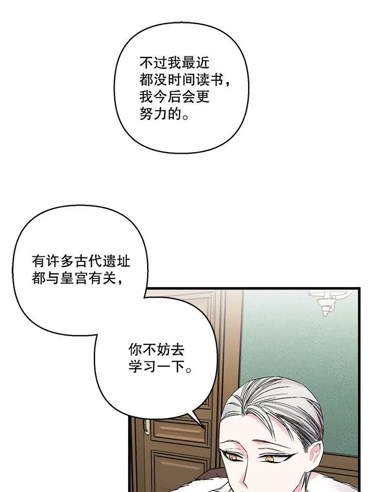 61.进宫受赏38