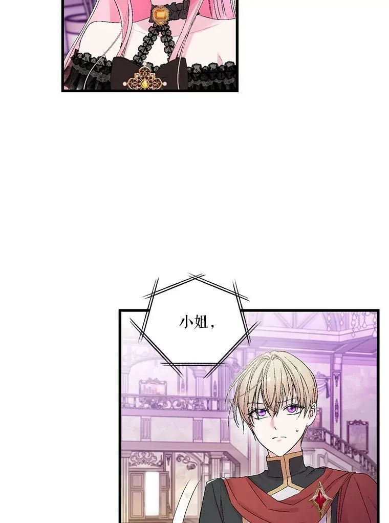 78.魔物出没58