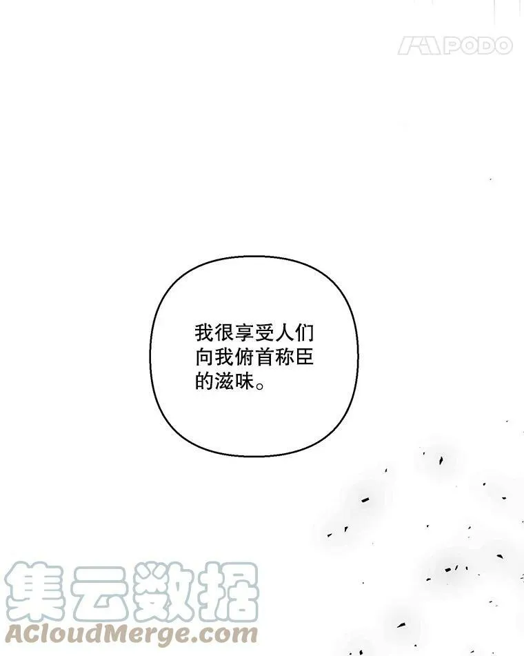 61.进宫受赏18