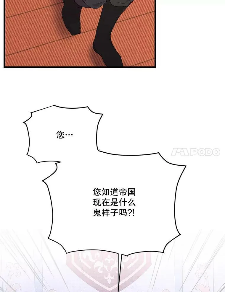 56.突发事件34
