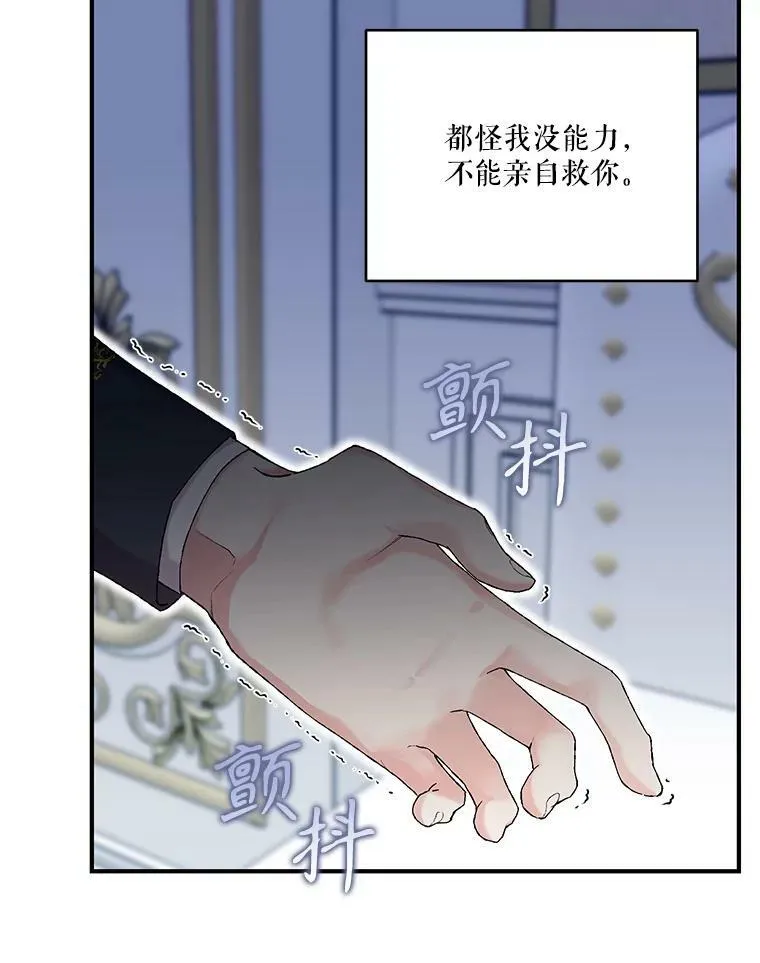 93.爱情的滋味15