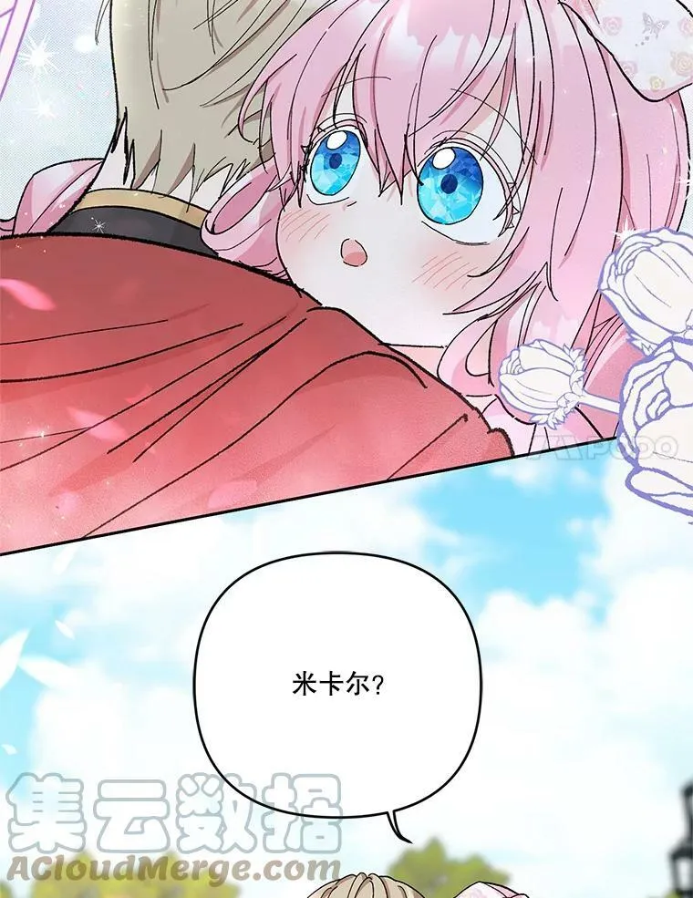28.礼物30