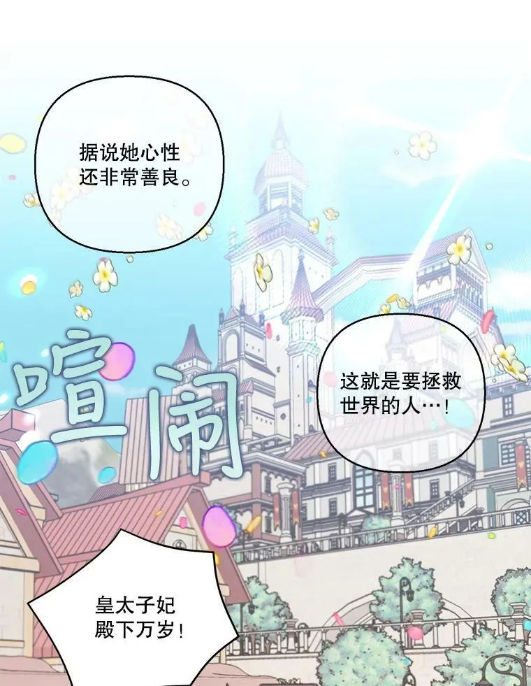 85.婚礼35