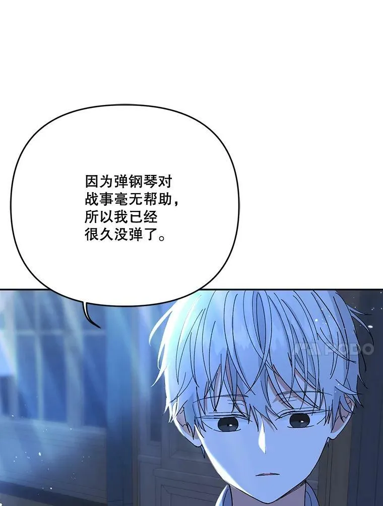 23.弹钢琴16