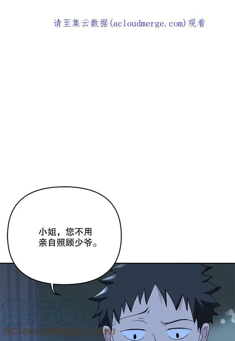 20.哥哥的名字97