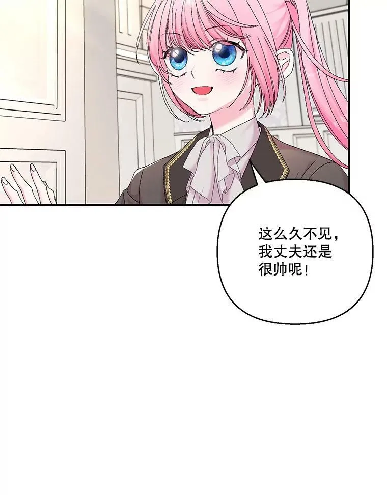 86.寻找神兽64