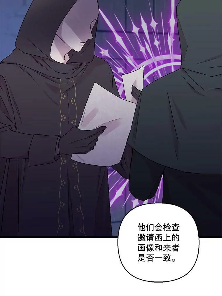 59.地下营救11