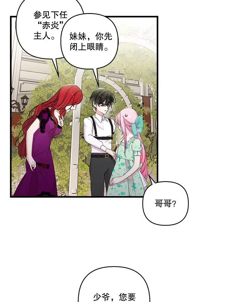 65.约定41