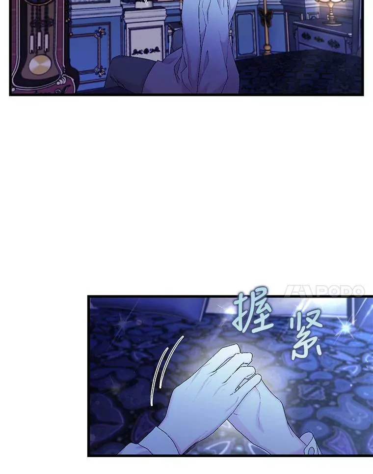85.婚礼89
