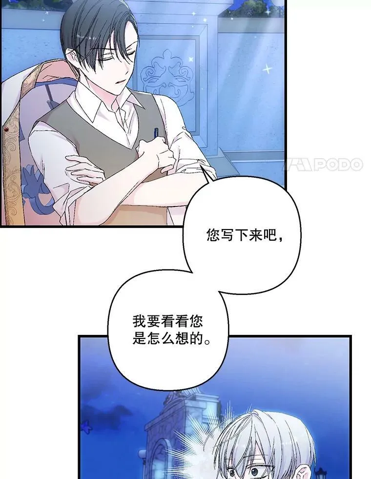 82.两个男人的谈话61