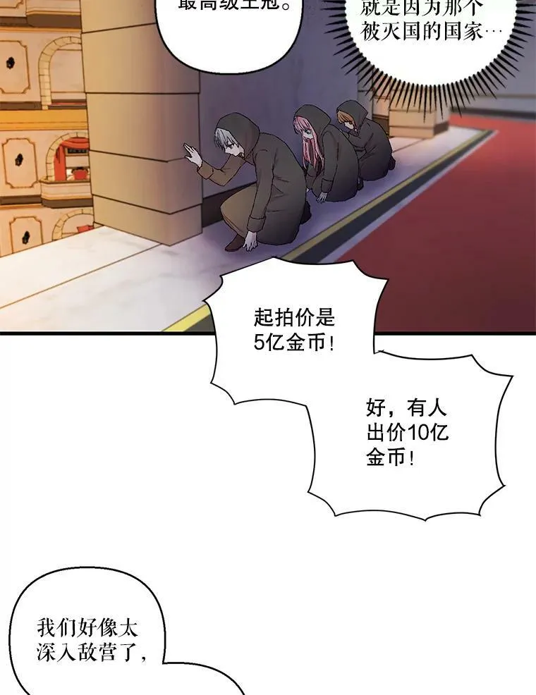 59.地下营救31