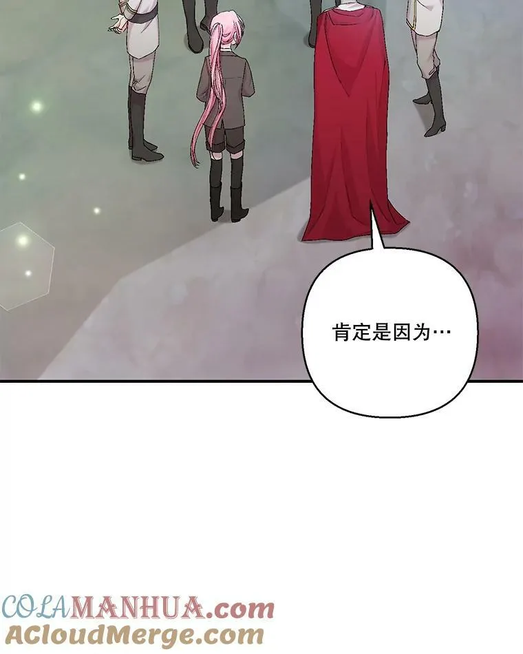 86.寻找神兽36