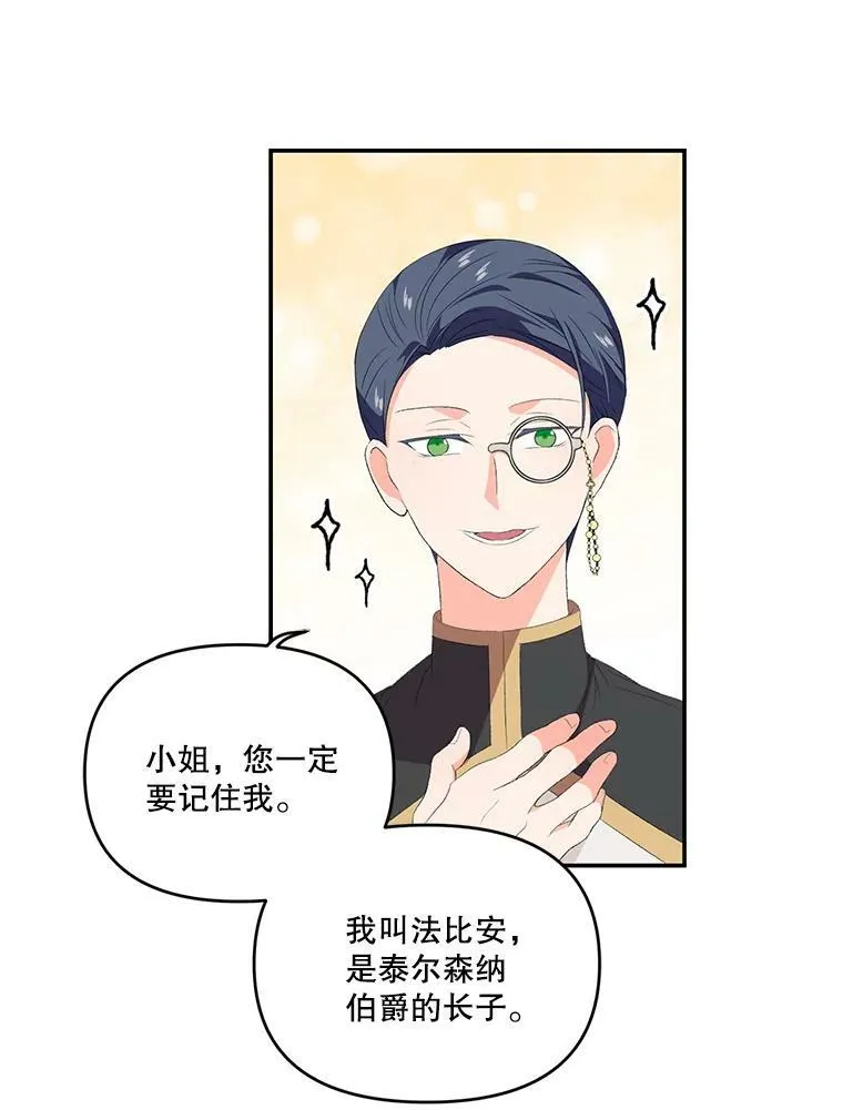 6.护卫52
