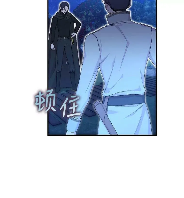 90.宫中遇袭29