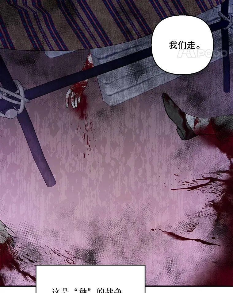 96.命运纠缠10