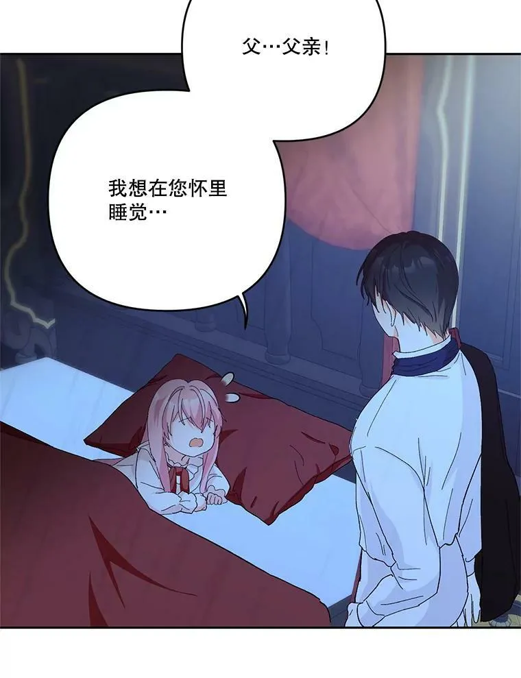 30.睡前故事38