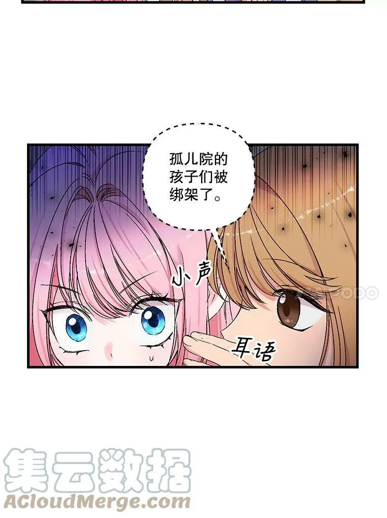 58.战争与绑架57