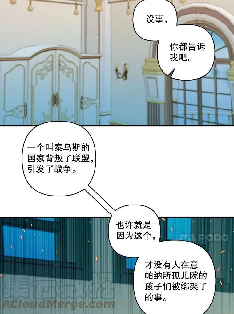 58.战争与绑架60