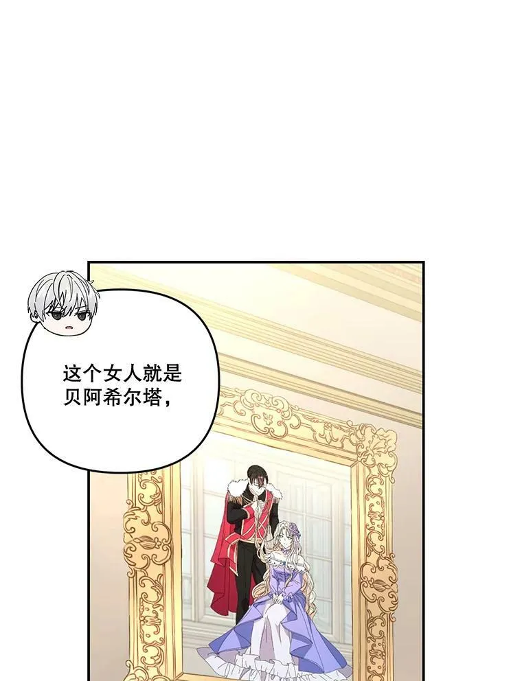 14.贝阿希尔塔（1）52